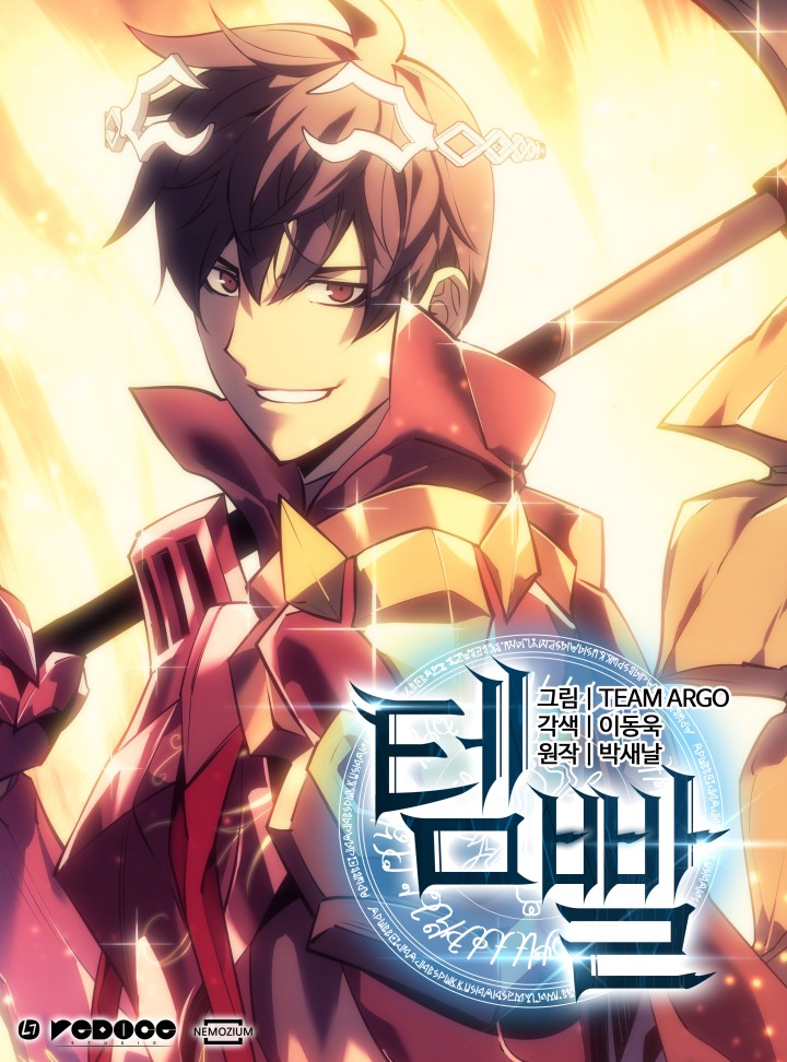 Cover of Overgeared Vol. 2