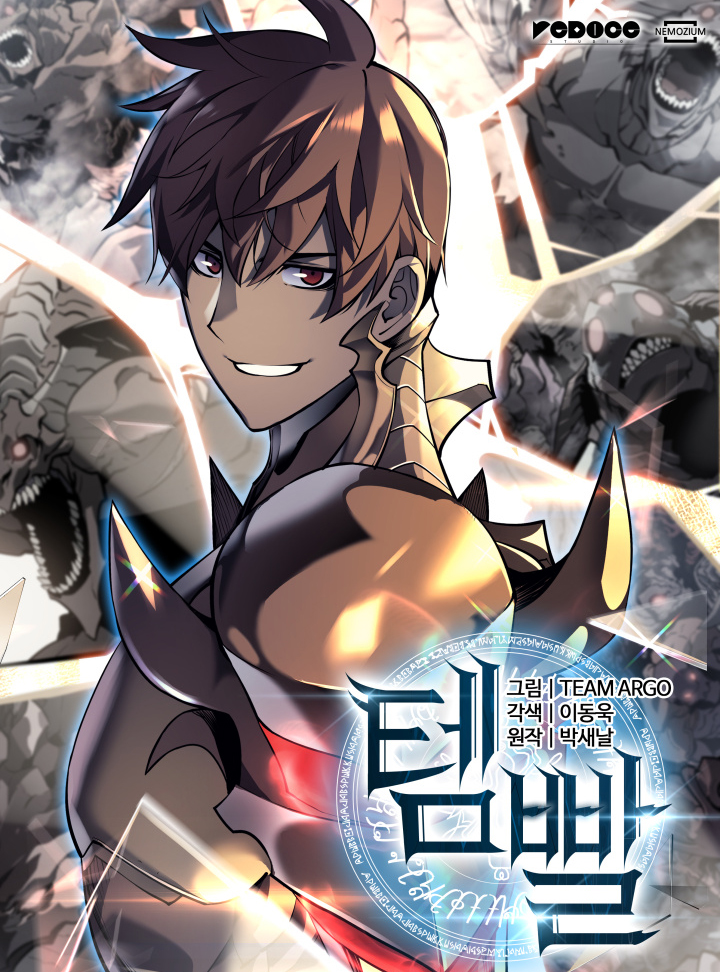 Cover of Overgeared Vol. 1
