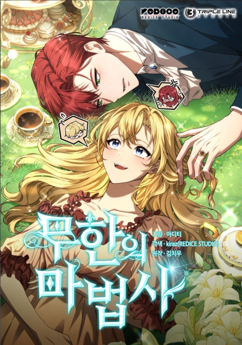 Cover of The Infinite Mage Vol. 3.5