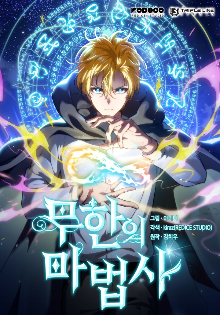 Cover of The Infinite Mage Vol. 2