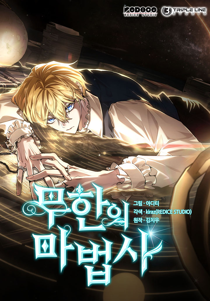 Cover of The Infinite Mage Vol. 3