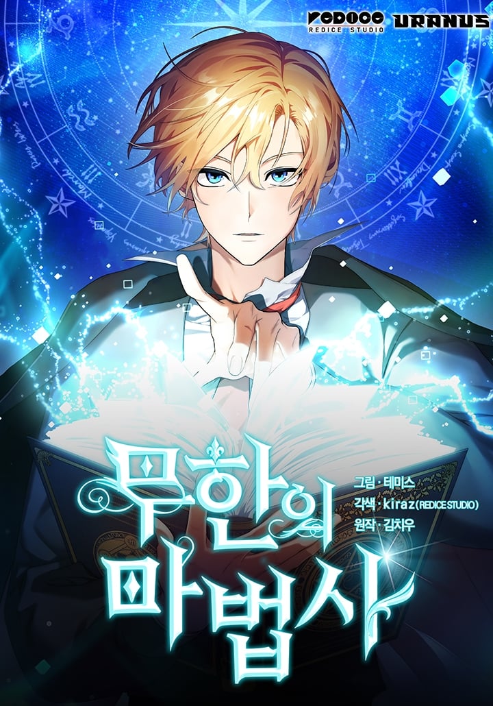 Cover of The Infinite Mage Vol. 1