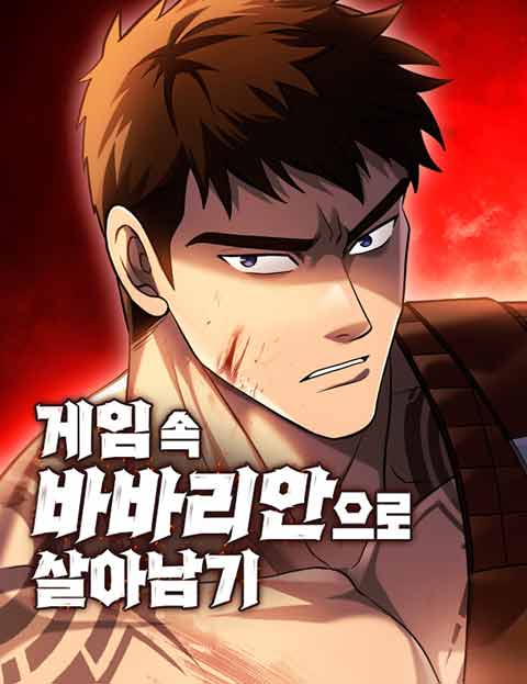 Cover of Surviving the Game as a Barbarian Vol. 1.1