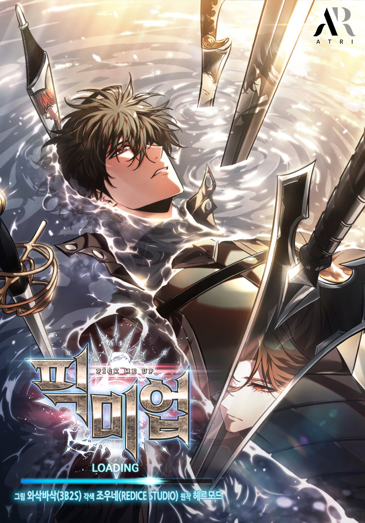 Cover of Pick Me Up Vol. 1.2