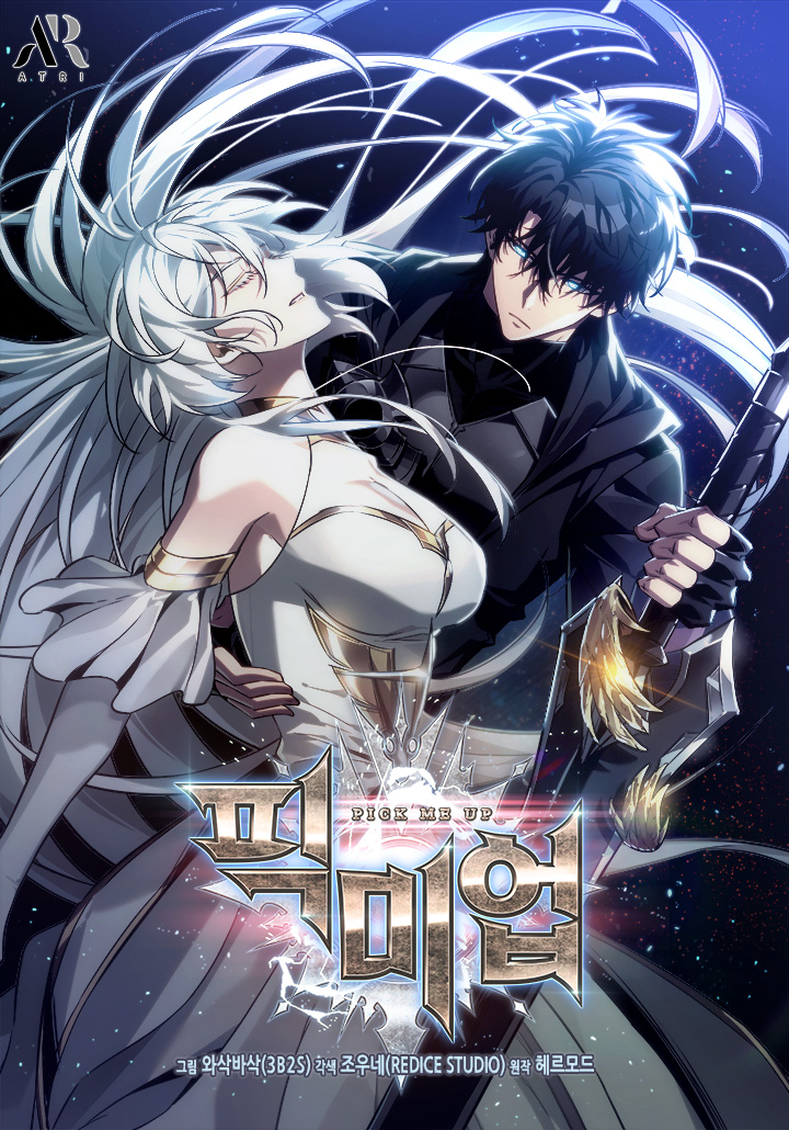 Cover of Pick Me Up Vol. 1.8
