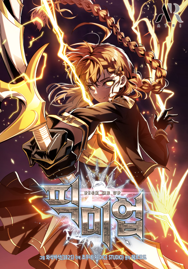 Cover of Pick Me Up Vol. 1.7