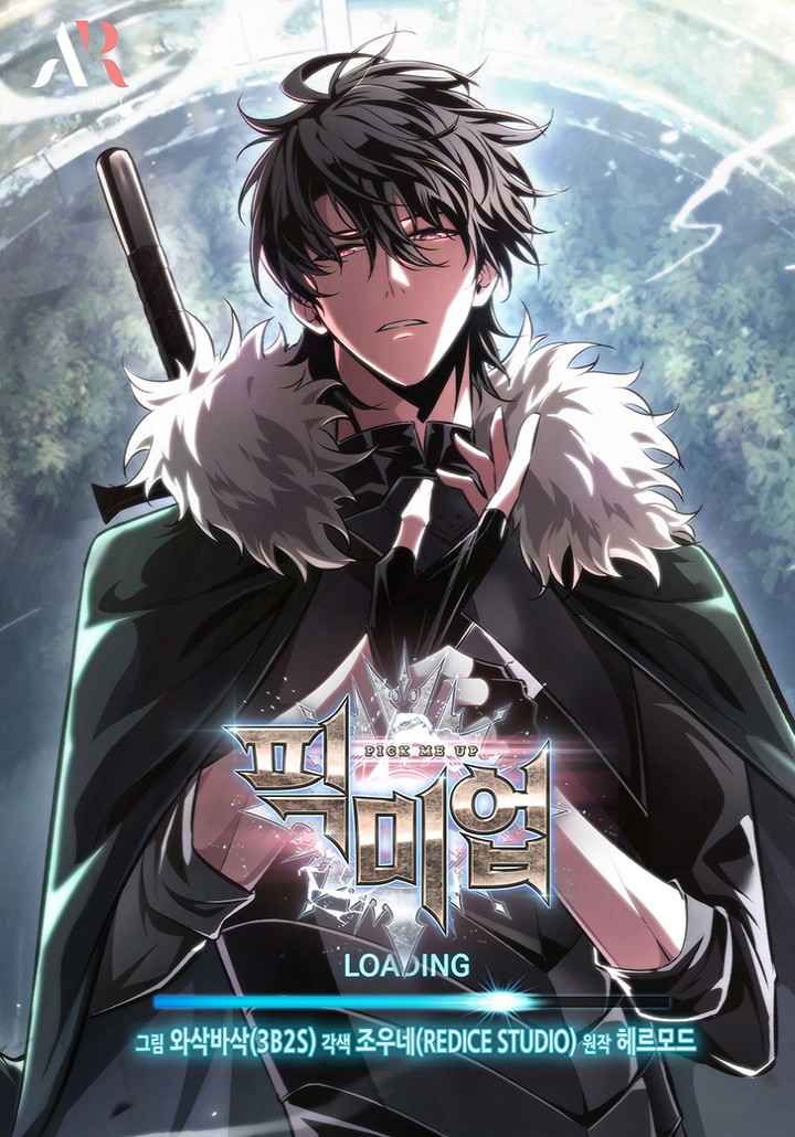 Cover of Pick Me Up Vol. 1.1