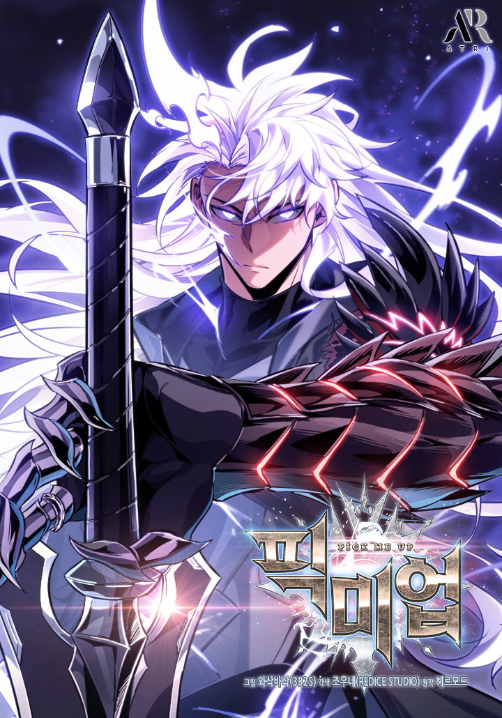 Cover of Pick Me Up Vol. 1.9