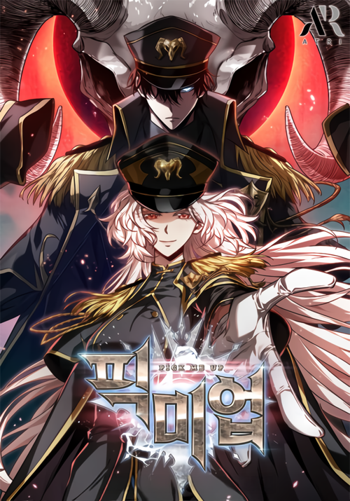 Cover of Pick Me Up Vol. 1.6