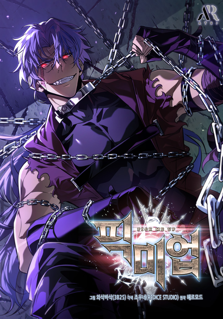 Cover of Pick Me Up Vol. 1.5