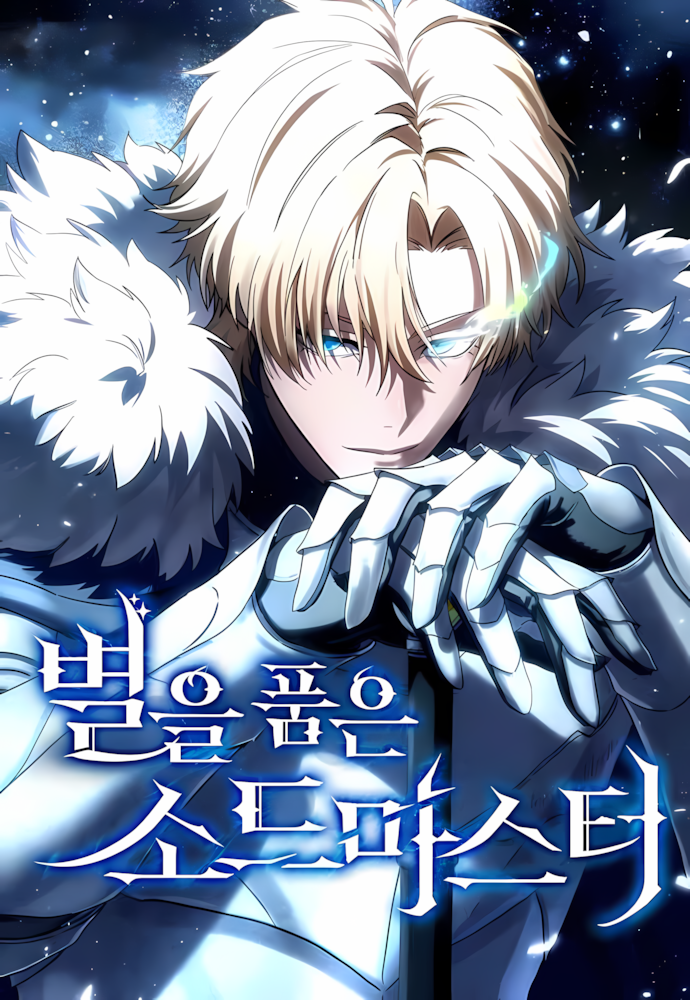 Cover of The Stellar Swordmaster Vol. 2