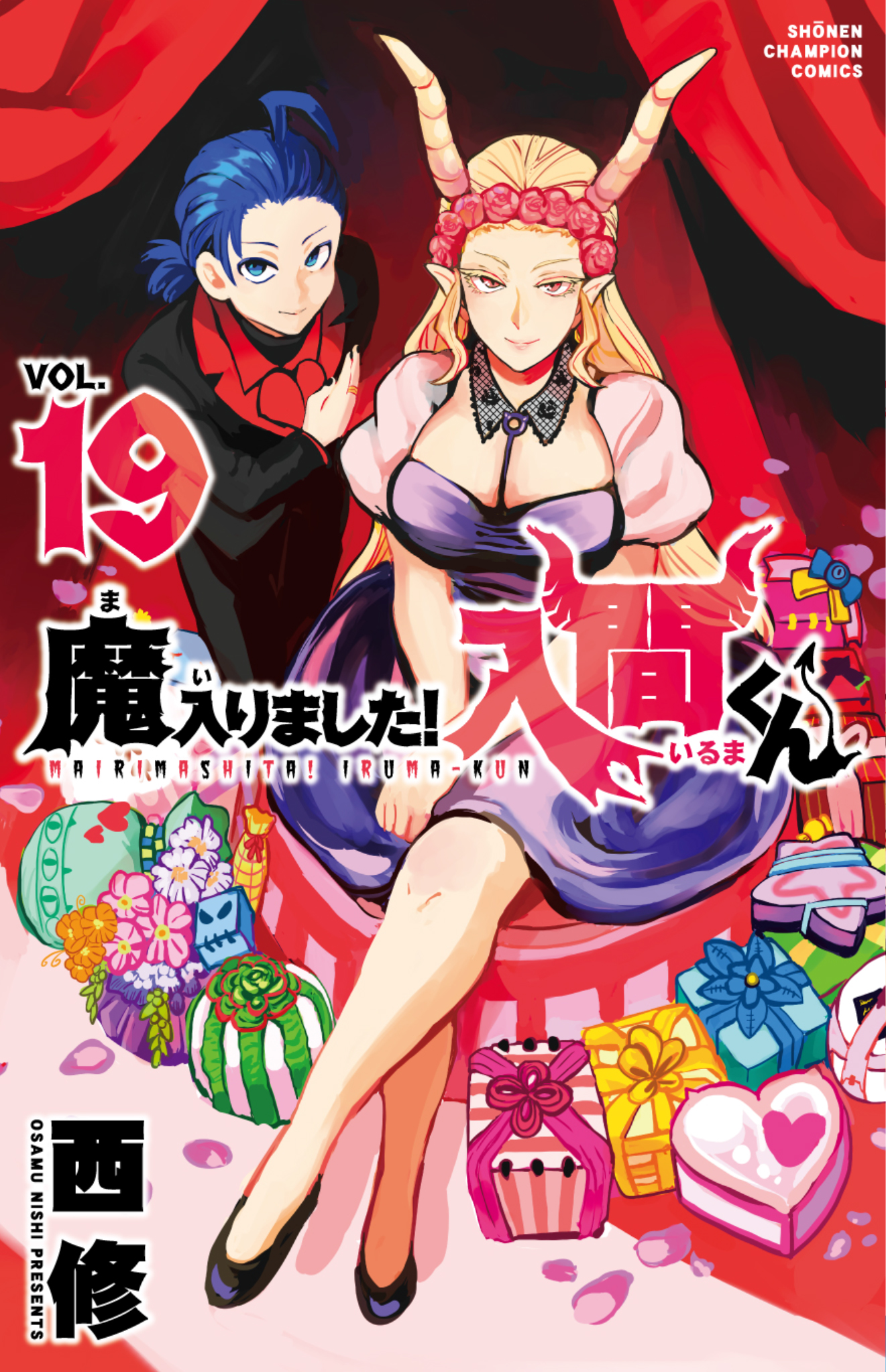 Cover of Welcome to Demon School! Iruma-kun Vol. 19