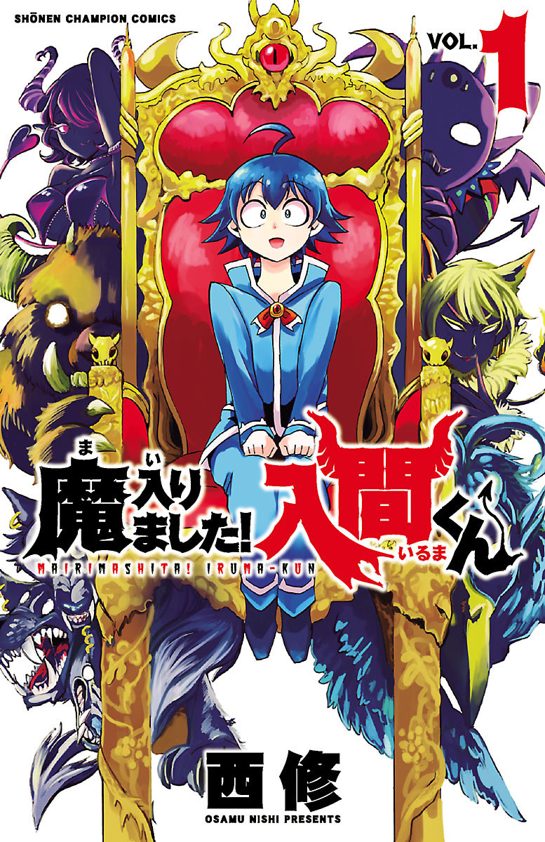 Cover of Welcome to Demon School! Iruma-kun Vol. 1