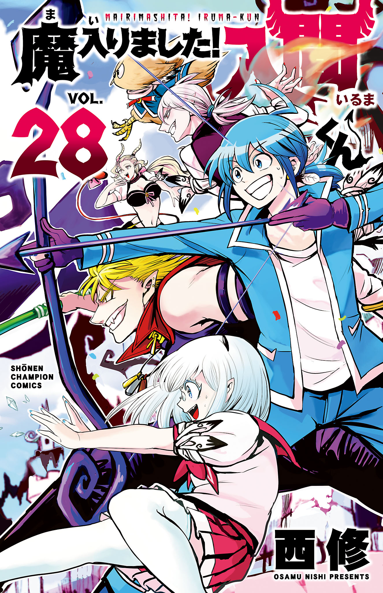 Cover of Welcome to Demon School! Iruma-kun Vol. 28