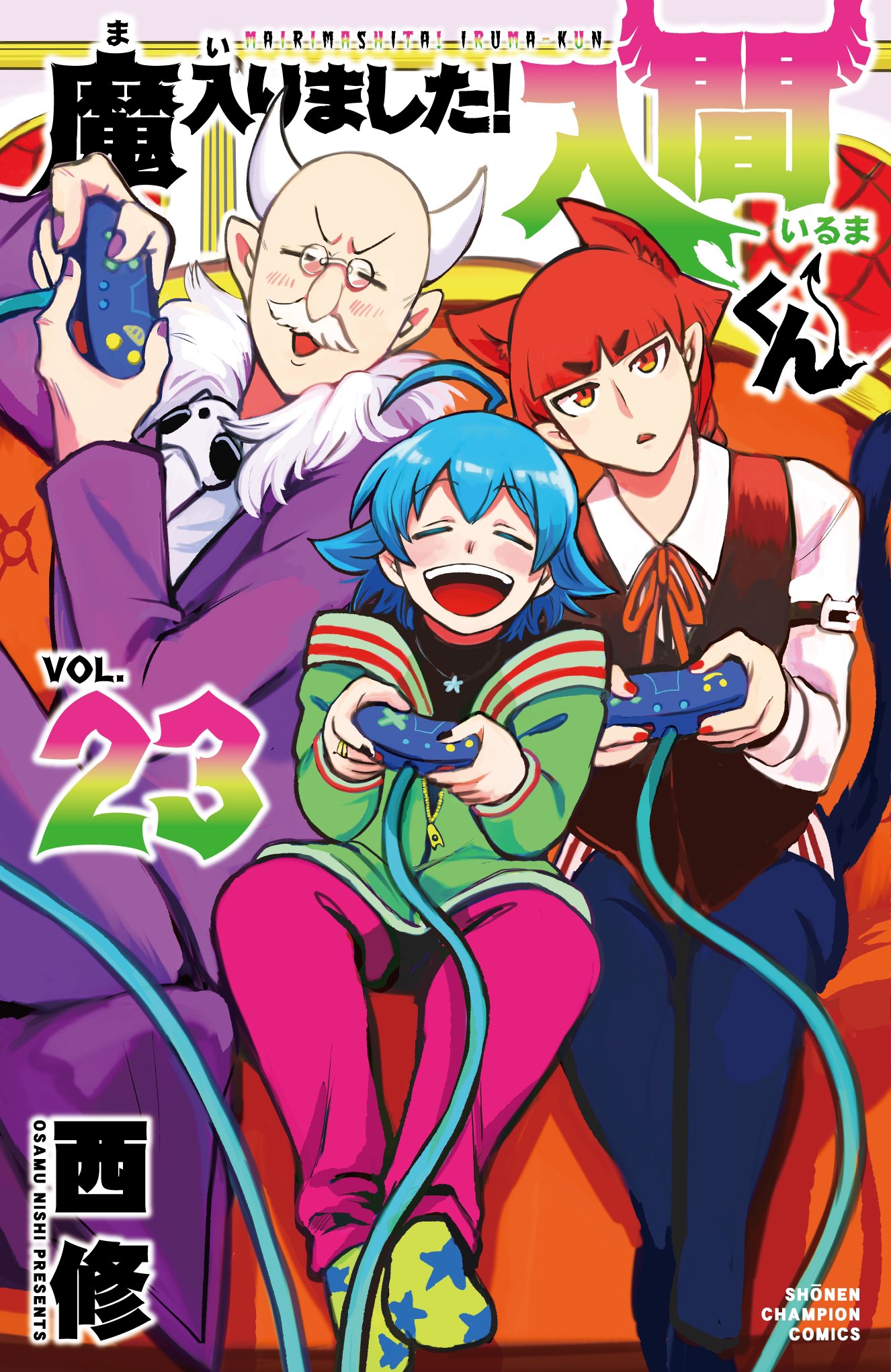 Cover of Welcome to Demon School! Iruma-kun Vol. 23