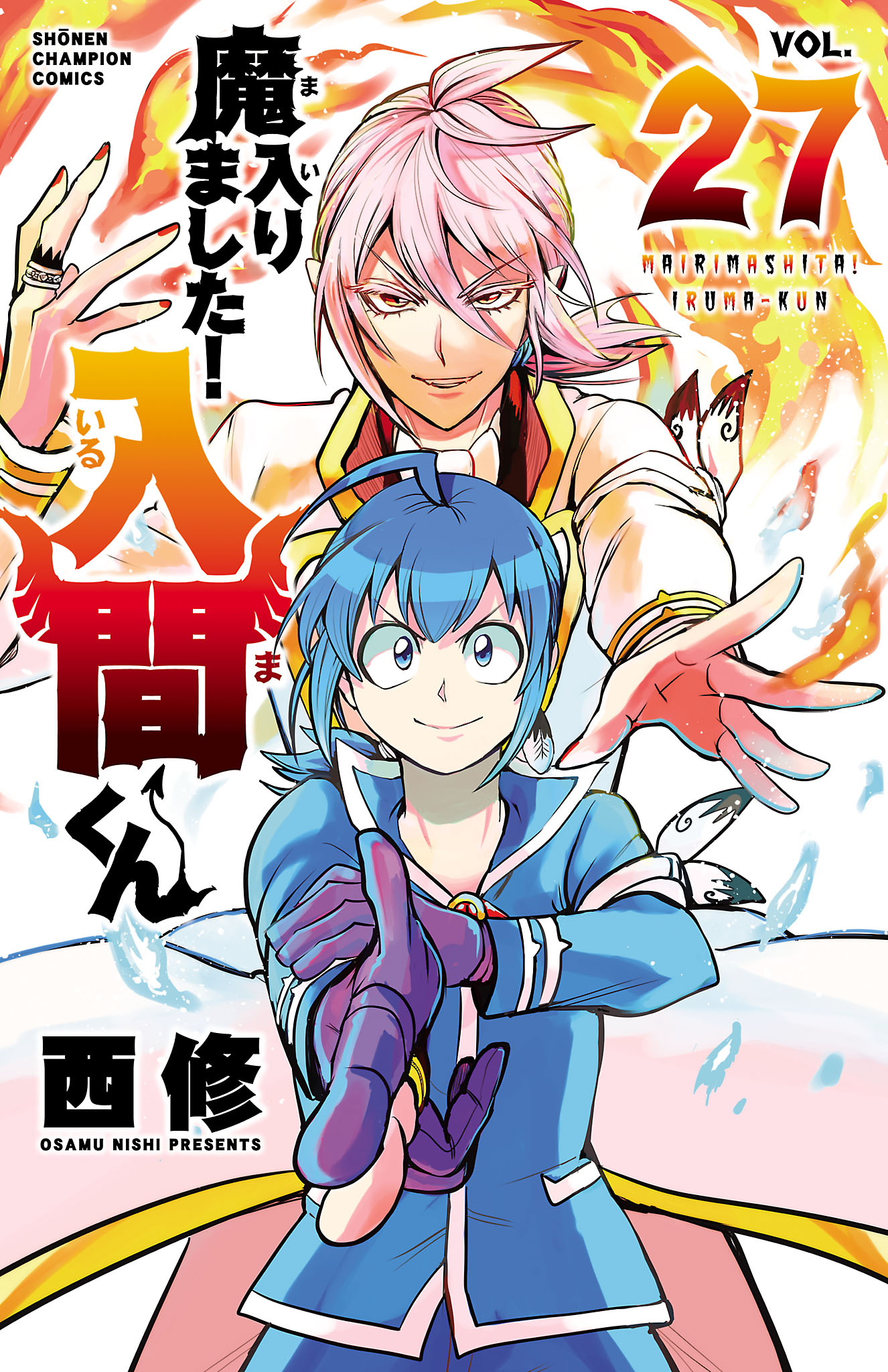 Cover of Welcome to Demon School! Iruma-kun Vol. 27