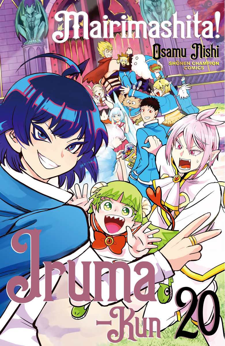 Cover of Welcome to Demon School! Iruma-kun Vol. 20.1