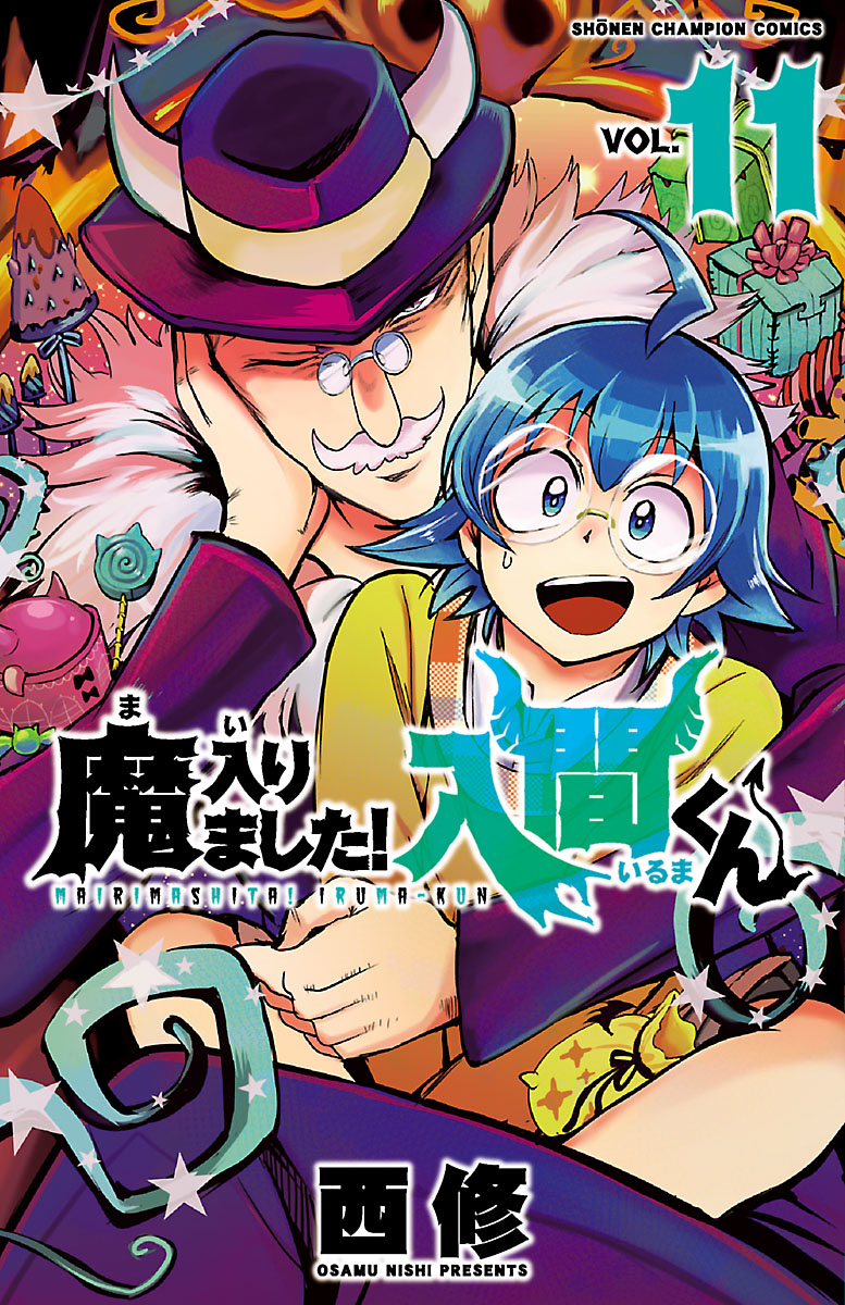 Cover of Welcome to Demon School! Iruma-kun Vol. 11