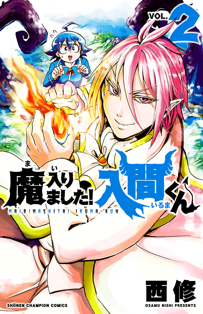Cover of Welcome to Demon School! Iruma-kun Vol. 2