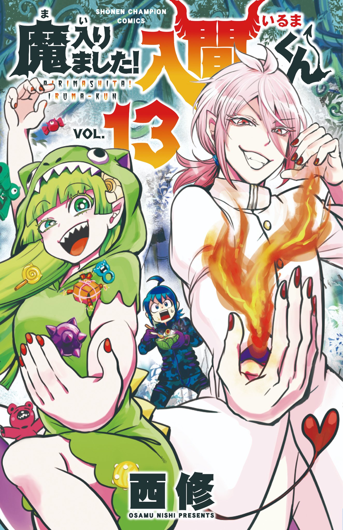 Cover of Welcome to Demon School! Iruma-kun Vol. 13