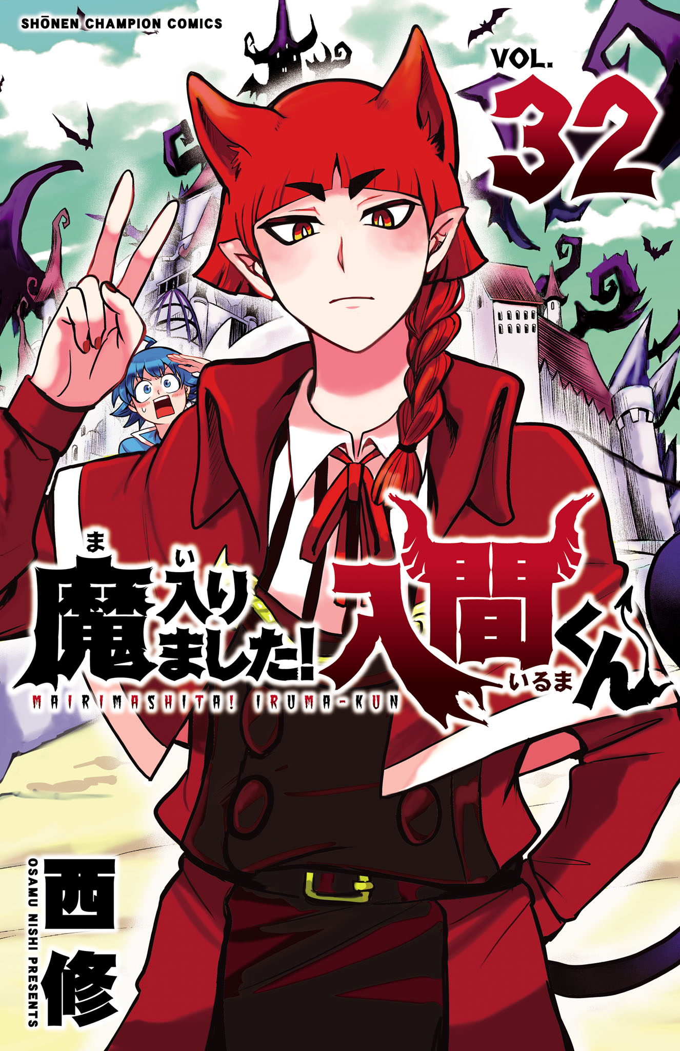 Cover of Welcome to Demon School! Iruma-kun Vol. 32