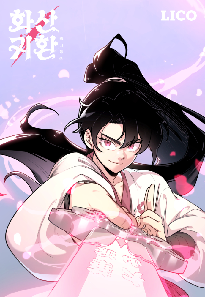Cover of Return of the Blossoming Blade Vol. 1
